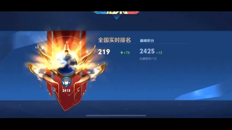 精彩集锦