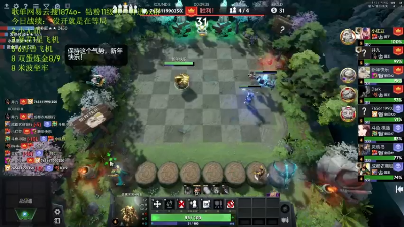 【2022-09-12 18点场】1874ooo：开心快乐每一天！