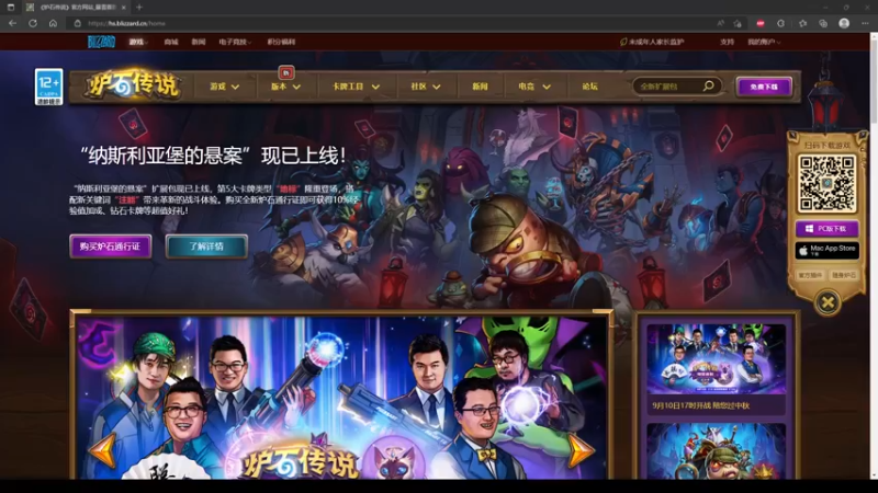 【2022-09-12 21点场】LoneWolf梦之岛：零氪炉石·新人助手