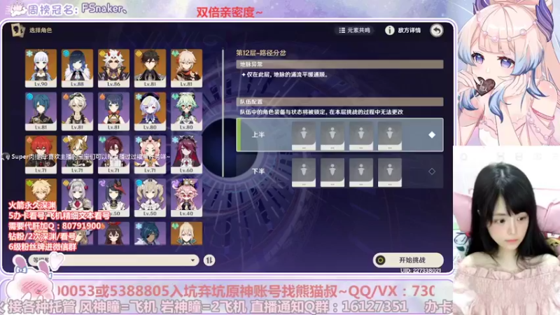 【2022-09-12 02点场】Super肉提姆：【双倍】萌新导师~粉丝牌免费补星~~