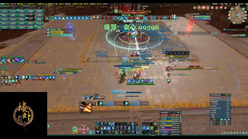 【2022-09-12 13点场】毛鲸：【楼外-沐风】速刷