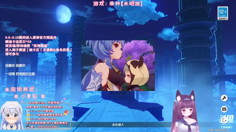 【2022-09-12 23点场】Corgi酱紫：明天要上班了加油喔