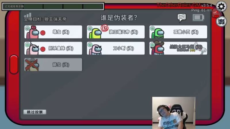 【2022-09-12 22点场】太原马超丶：你好 太原马超欢迎您