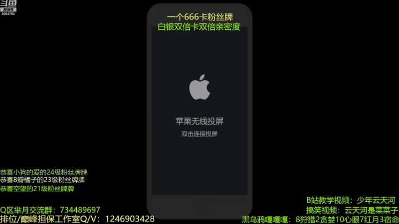 【2022-09-13 13点场】青鸾少年云天河：天花板芈月冲刺巅峰赛~