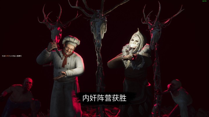 猎厨双狼，好无语！