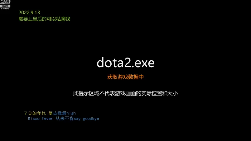 【2022-09-13 09点场】拾年丶老鼠哥：想我了吗？嘿嘿~~~