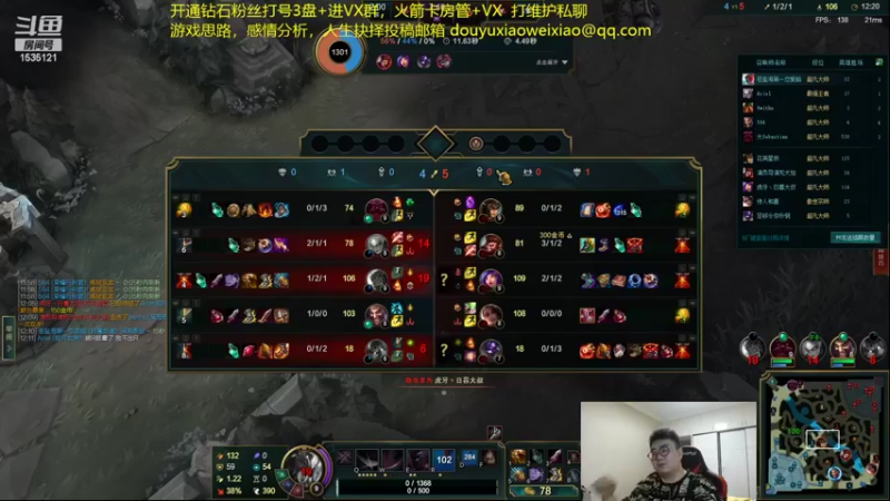 【2022-09-13 04点场】LMQ丶小搞笑：进来五分钟上王者，顶级中单思路讲解~