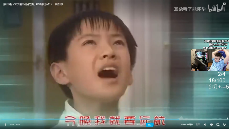 我在斗鱼看pigff直播热门游戏