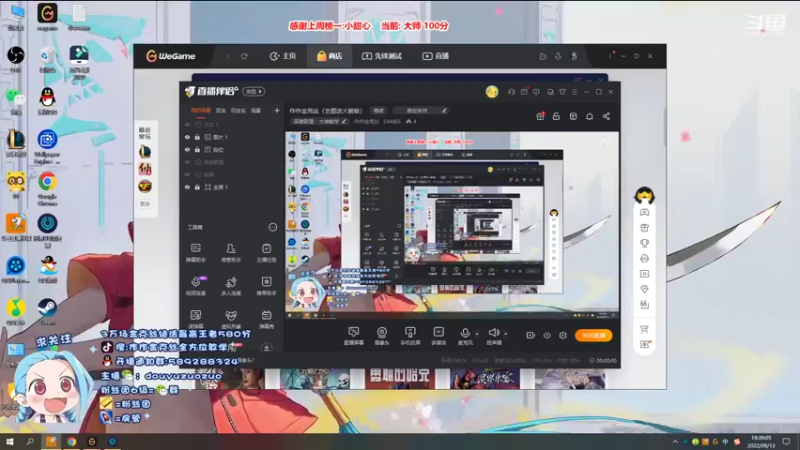 【2022-09-13 19点场】作作金克丝：作作金克丝（全图送火箭版）