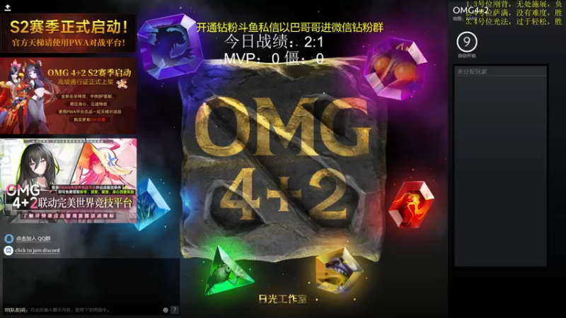 【2022-09-13 14点场】yyfyyf：来学技术吧!