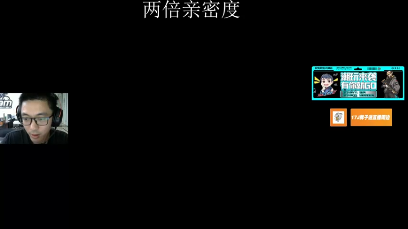 【2022-09-13 19点场】4AM王欣：怕不急高质量黄金双倍男孩