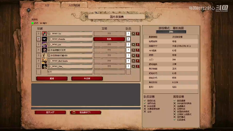 【怀旧游戏】帝国时代2封心的精彩时刻 20220913 00点场