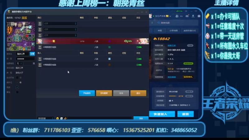 【2022-09-12 17点场】世上本没有卢：新图名字：踏碎三界   带肝一切
