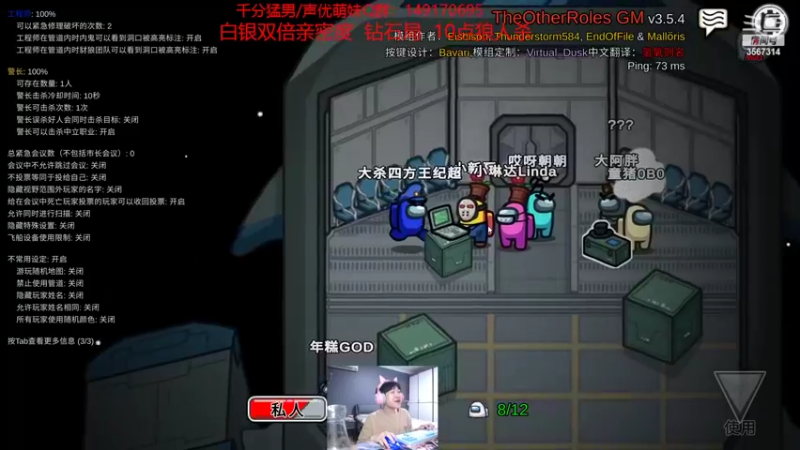 【2022-09-12 23点场】王纪超666：狼人杀能猜出所有人身份的男人
