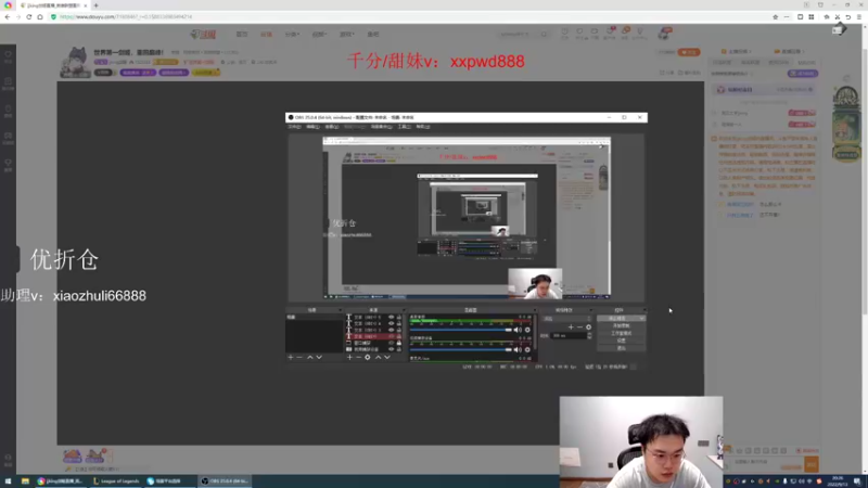 【2022-09-13 20点场】jjking剑姬：世界第一剑姬，重回巅峰！