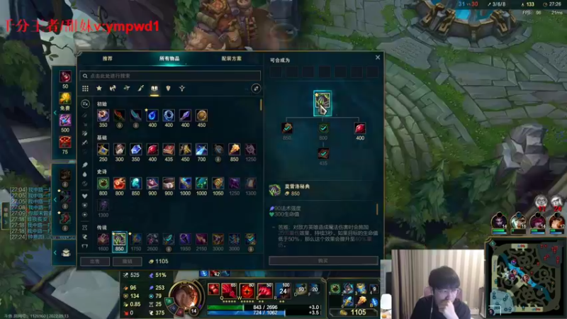 【2022-09-13 16点场】微笑：微笑：4点诺克萨斯组排~