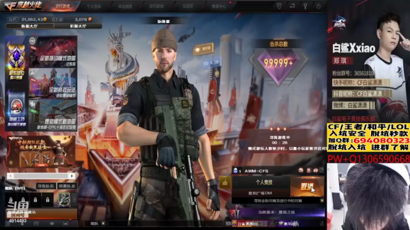 【2022-09-12 15点场】白鲨潇潇：PL里面最菜的狙