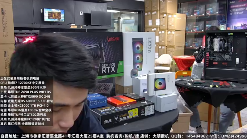 【2022-09-12 23点场】上海大明海：【大明攒机】实惠装机活动进行中