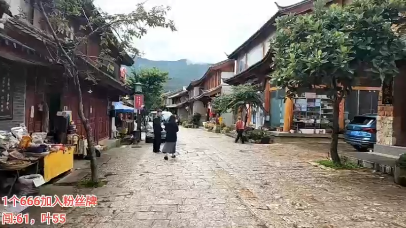 【2022-09-11 15点场】叶子户外：《叶闯古镇》丽江day2