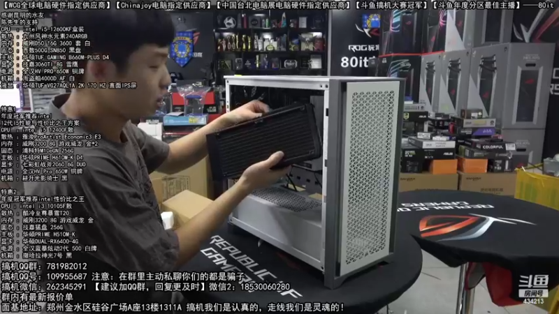 【2022-09-13 12点场】80it电脑网：郑州80it：十二周年店庆电脑活动开启！