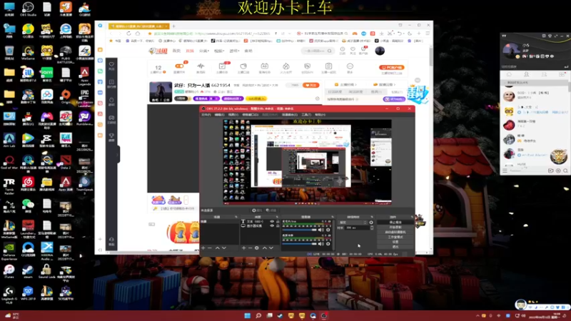 【2022-09-12 16点场】憨厚的小5：武仔：只为一人播 6621954