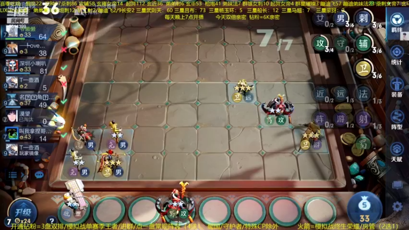 【2022-09-13 03点场】甄知棒：吕布婉儿1V10，声法枪炮魔坦刺