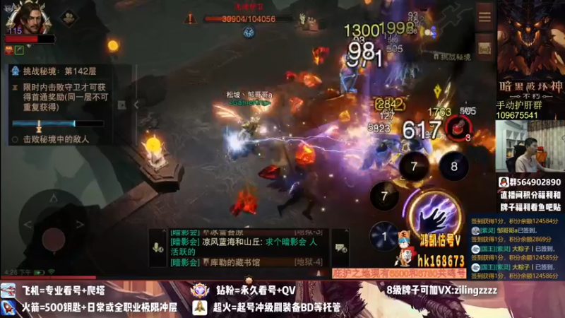 【2022-09-13 16点场】紫灵z：紫灵:战等突破4518！