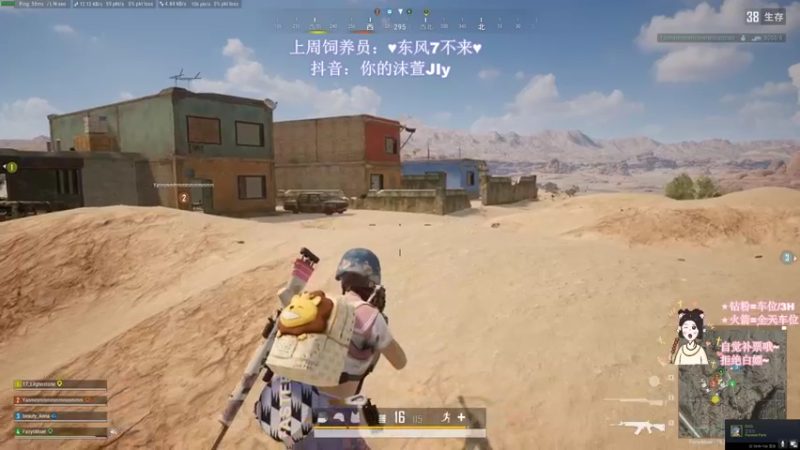 【2022-09-10 23点场】憨批姐姐沫萱：【fpp】中秋节快落~双倍亲密度哦！