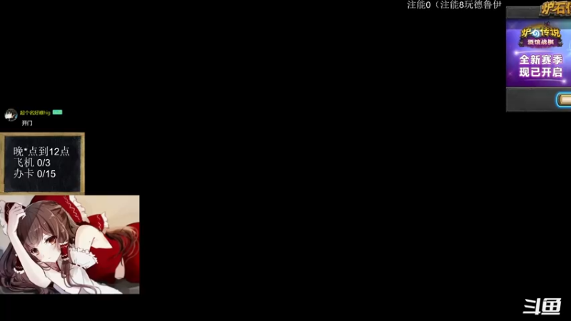 【2022-09-13 18点场】神棍老师麦迪文：神棍老师：偶尔迟到的直播间