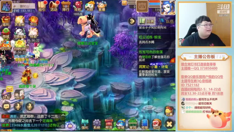 【2022-09-13 18点场】小儿郎丶丶：出大货了，梦幻西游手游！221869