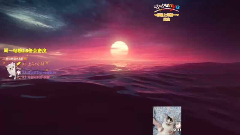 【2022-09-11 19点场】咕咕喵nya：✨有车位✨小星星戳你心巴