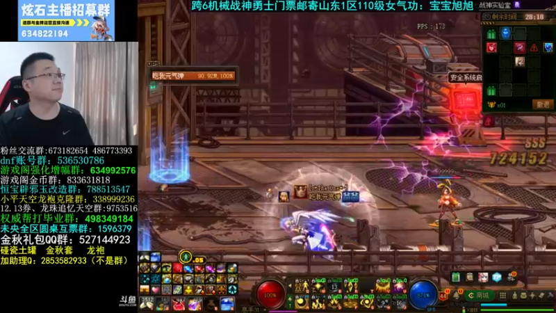 【2022-09-13 11点场】我是大坤坤啊：斗鱼名人堂投票火热开启