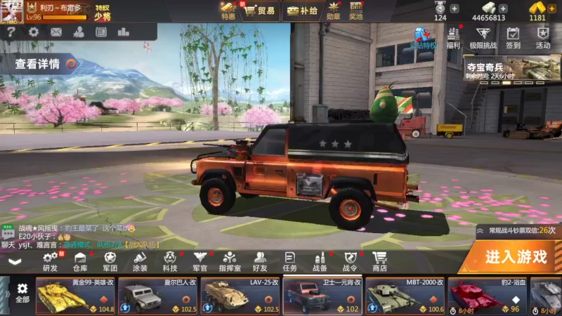 【2022-09-12 17点场】神怒布雷多：神怒布雷多的直播间