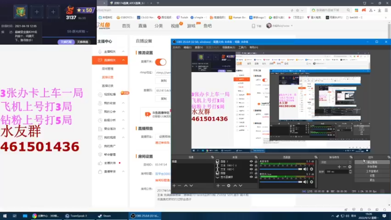 【2022-09-12 19点场】白起Baiq1wow：双平台3000分 来就是水友 有车位