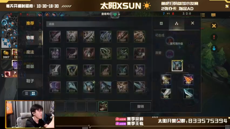 【2022-09-13 14点场】太阳Xsun：☀Xsun:双人路上分思路教学