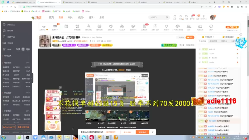 【2022-09-13 00点场】Dota小蝴蝶：史诗级内战，打完单排赛季