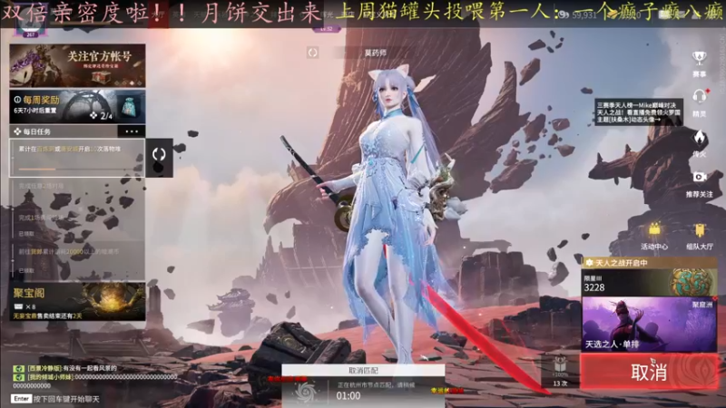 【2022-09-12 20点场】莫药师：今天上蚀月了吗？没有！