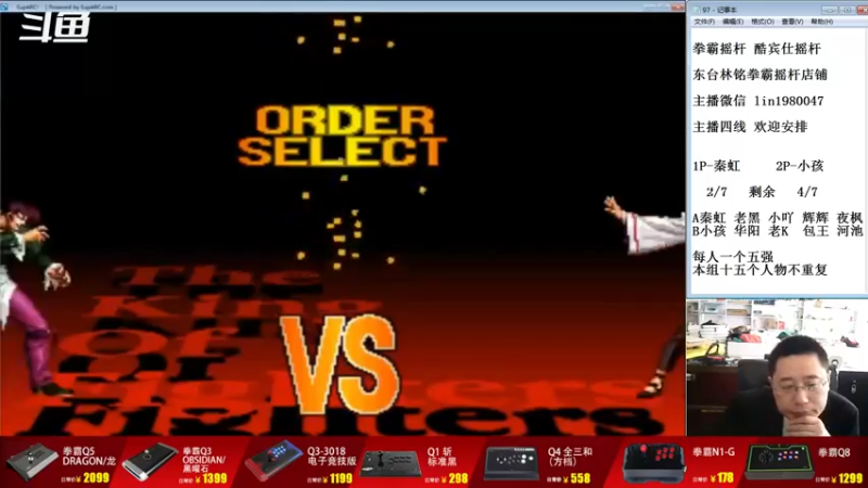 【2022-09-13 09点场】东台林铭：老K 河池队 VS 夜枫 辉辉 队
