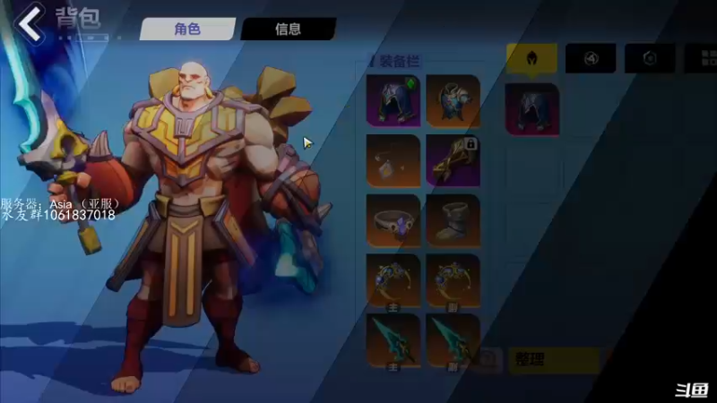 【2022-09-12 14点场】绝对男人：男人：火炬之光无限国际服