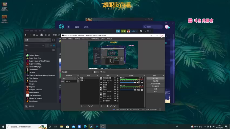 【2022-09-12 17点场】龙眼皮Lyd：以撒大型mod《邪魔典纸》