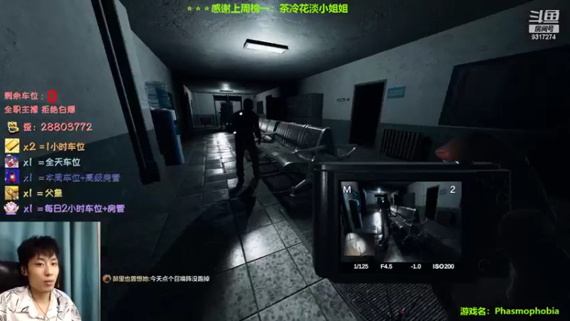 【2022-09-12 23点场】100大人：恐鬼症 千场主播 带你原地起飞