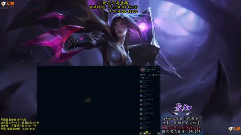 【2022-09-13 19点场】最初卡莎：最初：第一卡莎半肉玩法2V5教学