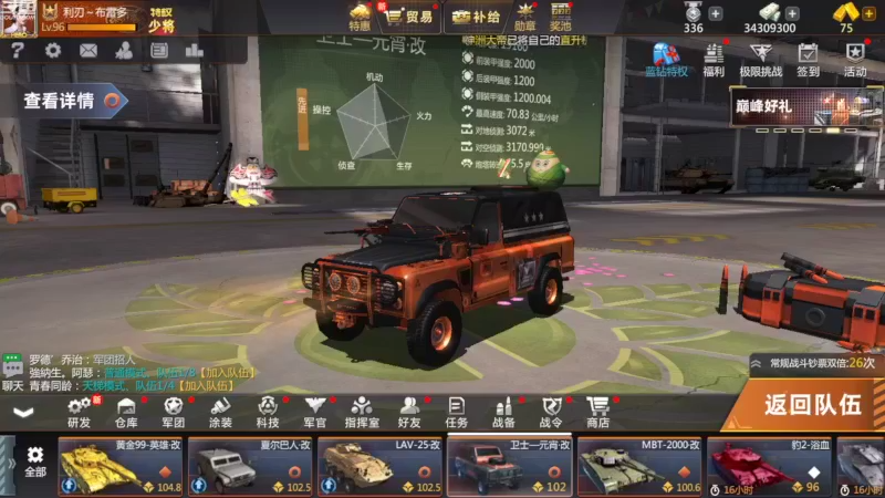 【2022-09-12 10点场】神怒布雷多：神怒布雷多的直播间