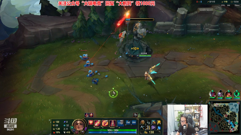 【英雄联盟】东北大鹌鹑的精彩时刻 20220913 19点场