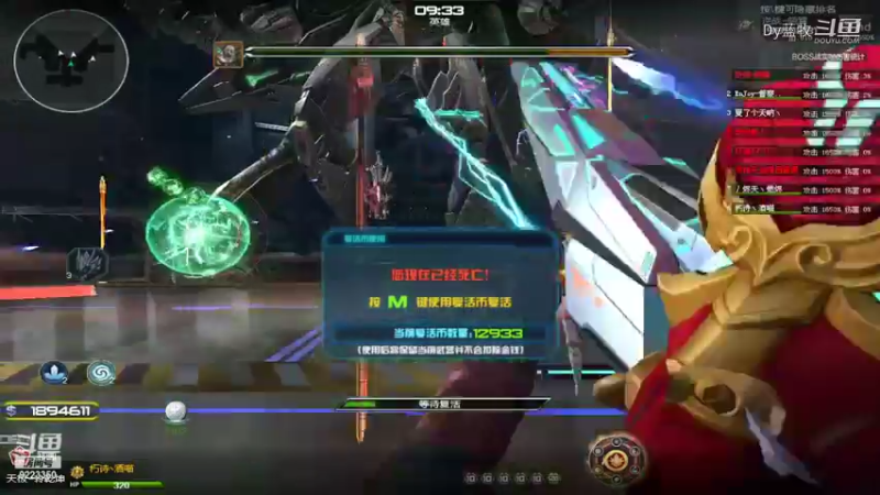 【热门游戏】Dy蓝牧的精彩时刻 20220909 10点场(6)