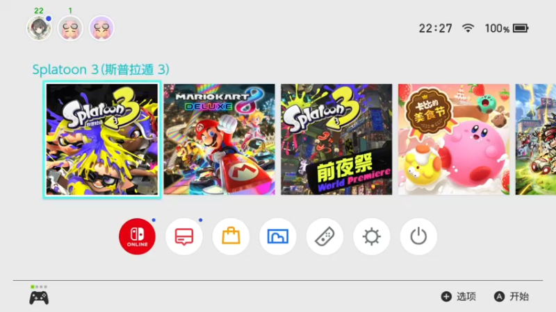【2022-09-12 22点场】很菜的月野兔兔兔：玩会喷喷~~~