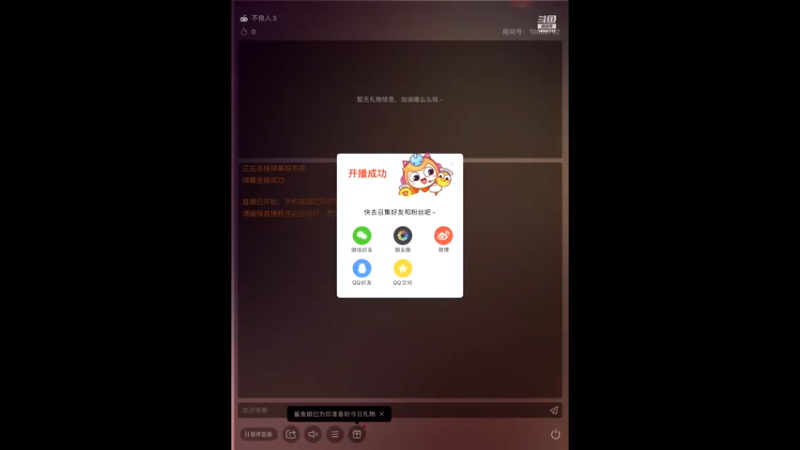 【2022-09-11 08点场】旧歌在此：最强战士在线