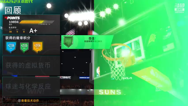 【2022-09-12 22点场】幽灵卢克：NBA2k23开荒到90这很重要
