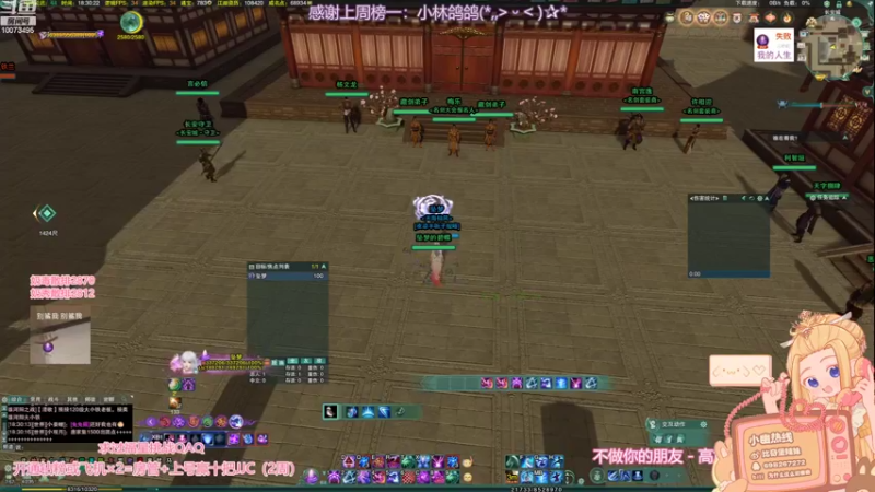 【2022-09-13 18点场】小小幽酱：【蛊幽幽】我是一只猪天天都在输