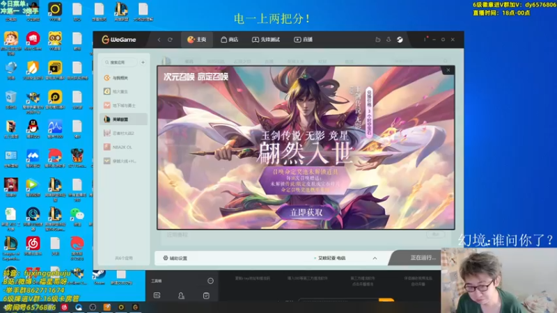 【2022-09-13 20点场】福星哥呀：拿手绝活我十二碧！！！！！！